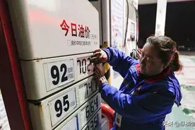 油价刚回5元时代，4千家外资加油站来势凶猛，4元时代不是不可能图片