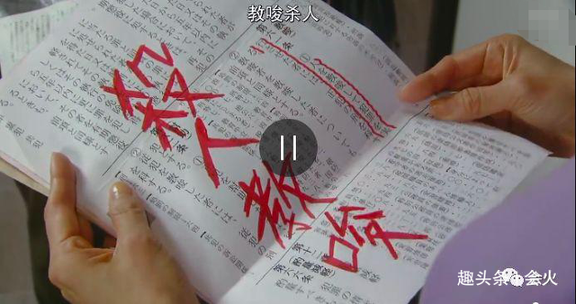 日剧鸡皮疙瘩9解谜