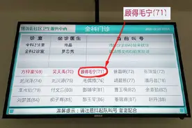 爸爸姓顾，给孩子取的名字英语老师很喜欢：一看就能学好英语图片