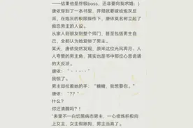 5本脑补帝男主小说推荐图片