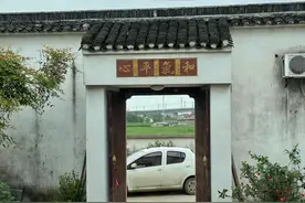 江浙之行｜在长兴普通农家做客，一位农民日常生活颠覆了我的认知图片