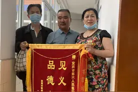 宜宾正能量：生死时速勇救人 为这位“爱管闲事”的大哥点赞图片