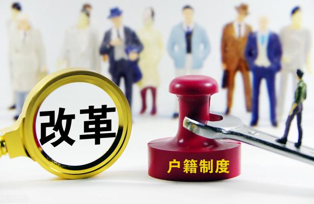 成都大学毕业工作后能直接落户吗？