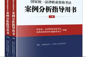 2020年法考「主观题书单」推荐，高分必看的书单及解析（上）图片