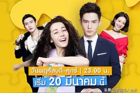 迪丽热巴主演中剧《漂亮的李慧珍》3月20日泰国上线图片