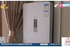 济宁小区家中冻死人，没有供暖只因暖气管道爆裂，物业：商户不让修视频封面