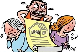 遗嘱应该怎么写？避坑要点图片