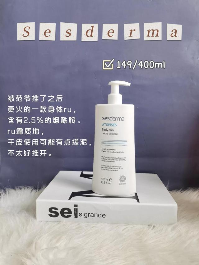 身体乳可以涂遍全身吗