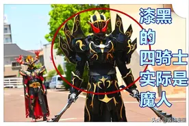 假面骑士圣刃44话，老乌复活四贤神，4位漆黑的新骑士团灭主角团图片