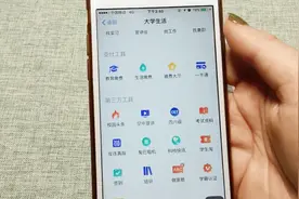 支付宝还能交学费？还有各种大学缴费功能，太方便了视频封面