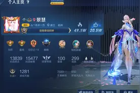 如何遇到游戏中的“富婆”？她们通常在哪个区？喜欢玩什么模式？图片