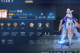 如何遇到游戏中的“富婆”？她们通常在哪个区？喜欢玩什么模式？图片