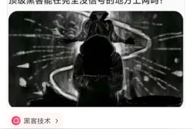 一个男人被骂性无能会怎样？图片