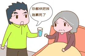 “你都快把我拖累死了”五旬儿子照顾卧床的母亲二十年，忍不住了图片