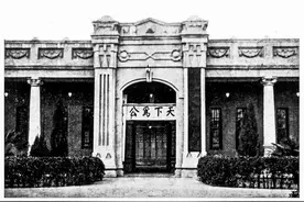中国大学校史校庆乱象：武汉大学从70周年到百年庆，你猜隔了几年图片
