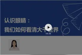 为预防近视，杭州时代小学连试卷字体大小都管到了图片