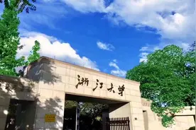 郑炳老师深度解析院校！经济学考研择校之江浙沪区域图片