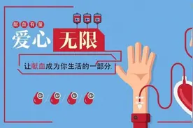「鹰潭献血明星」艾兴：身在远方，心系献血图片