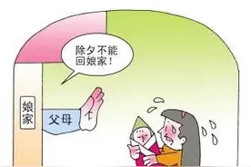 除夕夜，出嫁女儿不能看见娘家的灯？图片