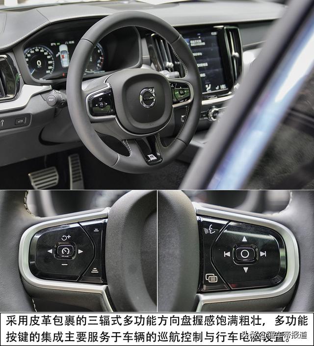 可遇亦可求 试驾新一代沃尔沃V60
