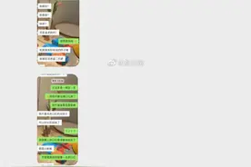 暗示男朋友给我买口红，他居然把我拉黑了图片