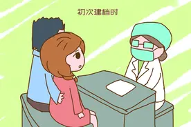 男人工作再忙，以下时间段的产检也要陪着去，孕妈独自承受不来图片