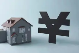 父母帮付首付款也要查来源？成都房产新政后的这些贷款困惑，怎么破……图片