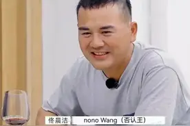全网劝离婚？这个综艺看着就哭了：两个好人，不一定能经营好婚姻图片