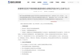 途经青岛诸城五莲，这条时速350公里高铁迎来新进展图片