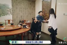 看看李雪琴，再看看舒淇，我突然明白了什么叫高情商图片