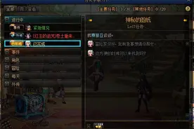 DNF云上未央 长安戡魔—东方地下城 辟邪玉 玉荣用途介绍图片