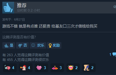 steam游戏推荐“开花你的脑洞的游戏”(四十八期)