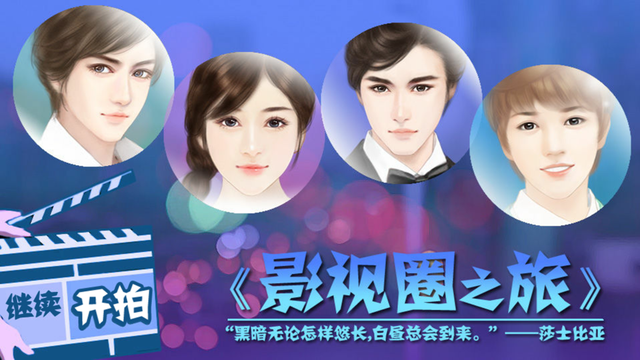 「橙光作品」完结精推 | 经营养成作品