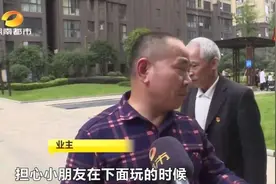 长沙明发国际城南区6栋房屋交付仅4年，近百处外墙脱落！​公共区域拉起警戒线，业主出门要“先看看上空”图片