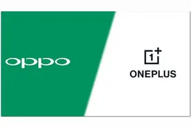 一加宣布和OPPO合并，成为旗下独立品牌图片