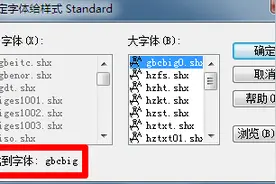 CAD图纸问号“？”的处理图片