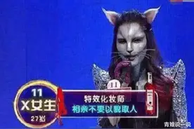 非诚勿扰中“猫脸”女嘉宾无人敢牵手，露出真容后，却被惊艳到了图片