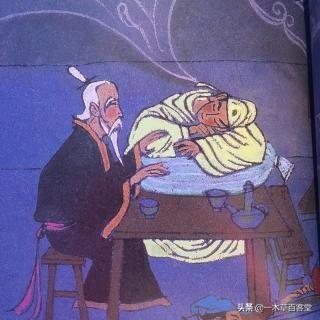 “黄粱梦”是什么梦？