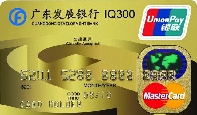 招商银行金卡，招商银行金卡和普卡区别 配图01