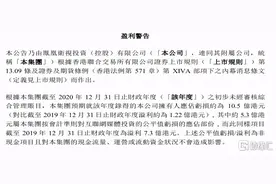 凤凰卫视盈利警告分析，经营没亏那么多、未来仍可期待图片