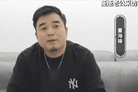 肥胖油腻男是如何俘虏带货女王？看薇娅和董海峰之间的神仙爱情图片