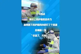 警察故事：8小时工作时间里，不喝水，不上厕所图片
