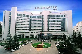 中国人民解放军总医院为啥叫“301”？图片