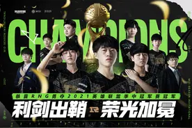 韩国网友热议DK夺冠失利：24小时内打10把比赛，赛程搞得乱七八糟图片