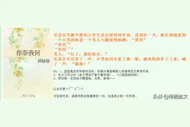 盘点了10篇带包子的文，可可爱爱，安慰你快结束的假期图片