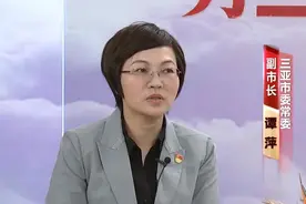 选派到海南工作两年后，“70后”女副市长已任省会城市副市长图片