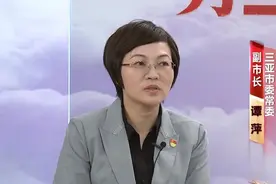 选派到海南工作两年后，“70后”女副市长已任省会城市副市长图片