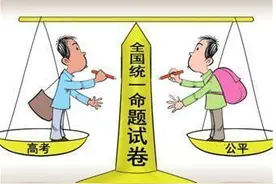 假的：北京户口400分上清华？真实分数高得吓人图片