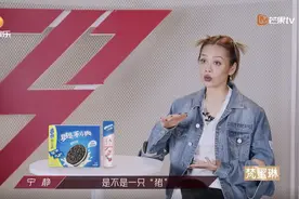 宁静送节目组“猪饲料”，不要管我是不是“猪”，就是要飞图片