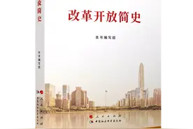 中青年干部学习书单来了，这9本请收藏！图片